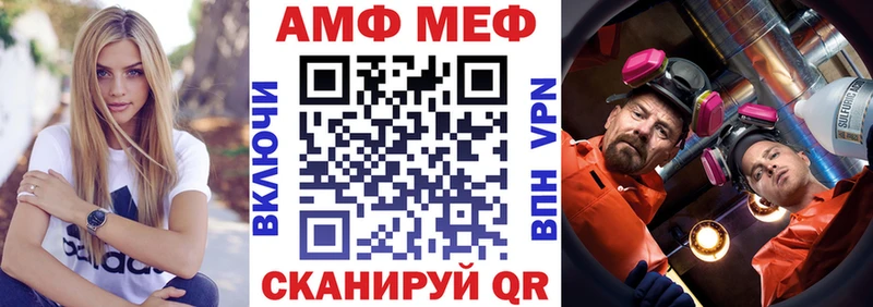 Амфетамин 98% купить наркотик дарк нет какой сайт Хасавюрт