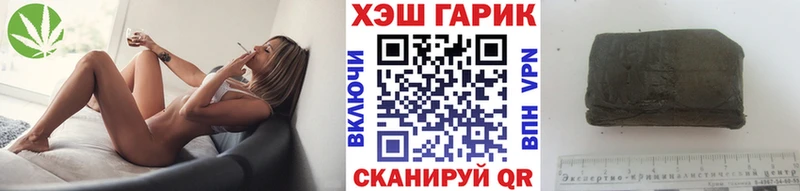 Гашиш ice o lator  цена наркотик  Хасавюрт 