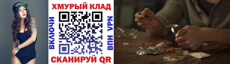 хочу наркоту  площадка как зайти  ГЕРОИН афганец  Хасавюрт 