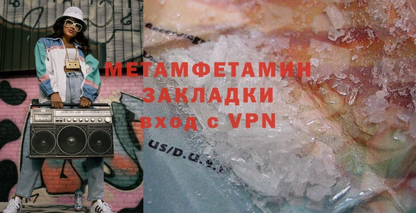 дживик Балахна