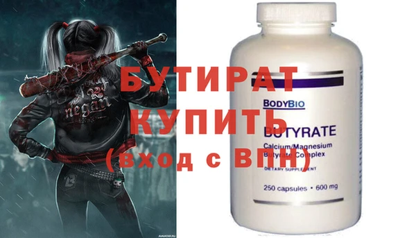 дживик Балахна