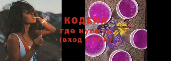 эйфоретик Баксан