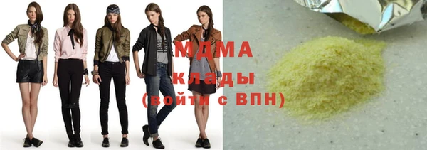 эйфоретик Баксан