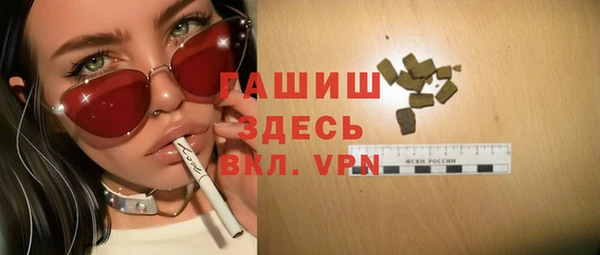 дживик Балахна