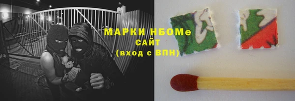 эйфоретик Баксан