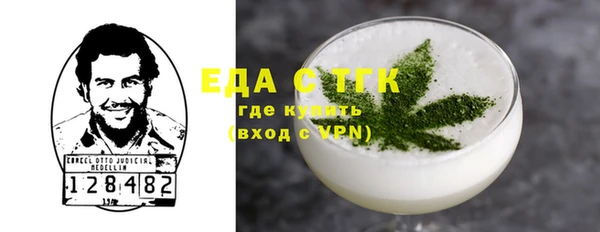 эйфоретик Баксан