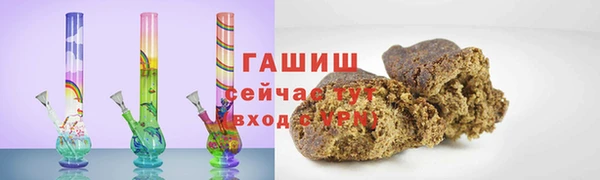 эйфоретик Баксан
