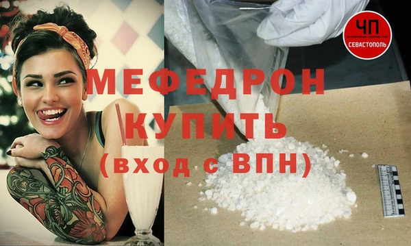 дживик Балахна