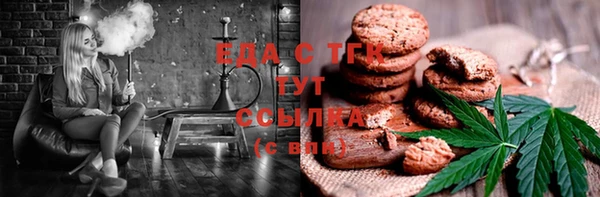 эйфоретик Баксан