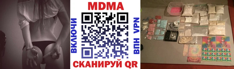 MDMA кристаллы  Хасавюрт 
