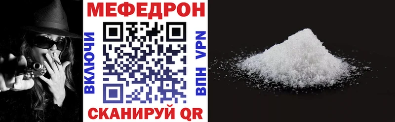МЯУ-МЯУ 4 MMC  ссылка на мегу вход  Хасавюрт 