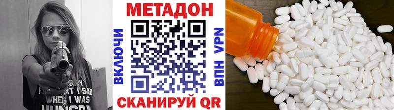 ссылка на мегу онион  Хасавюрт  Метадон мёд  как найти закладки 