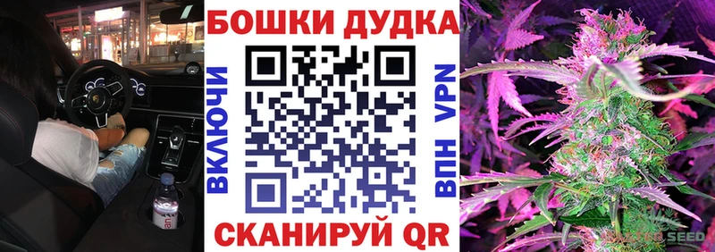 Каннабис Ganja  ссылка на мегу как зайти  Хасавюрт 